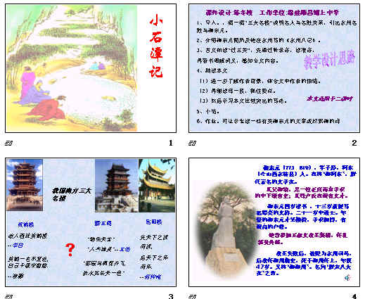 查看预览图