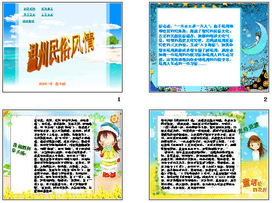 查看预览图