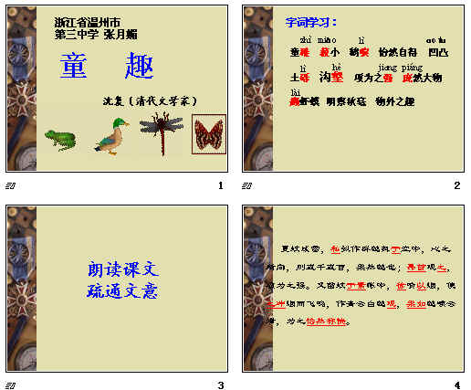 查看预览图