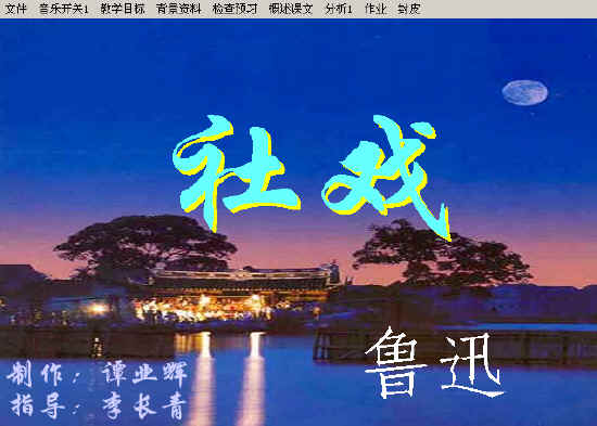 查看预览图