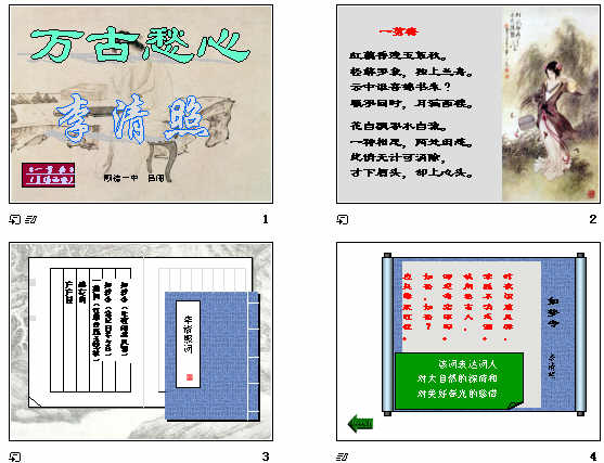查看预览图