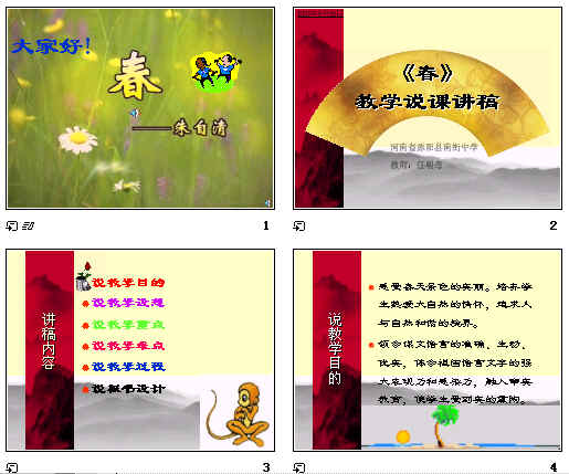 查看预览图