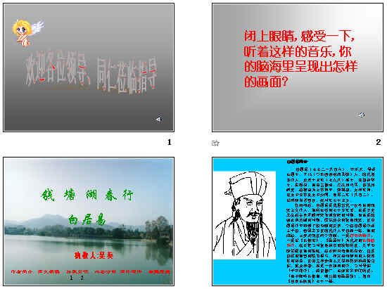 查看预览图