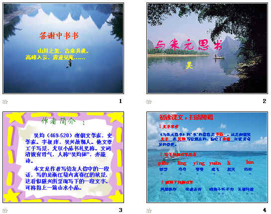 查看预览图
