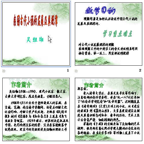 查看预览图