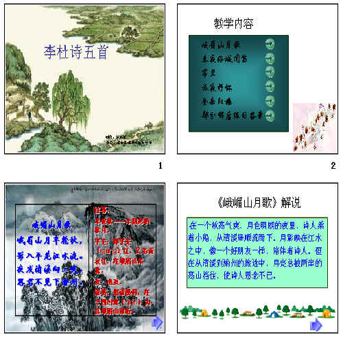 查看预览图