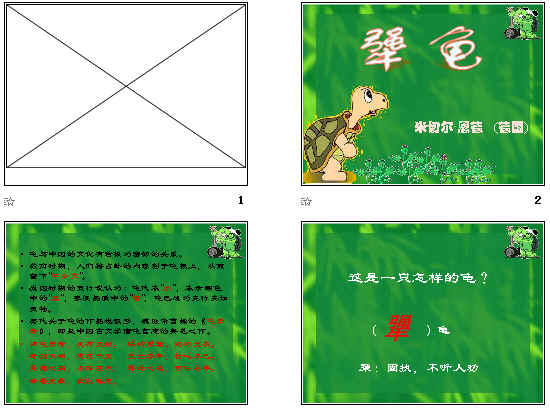 查看预览图
