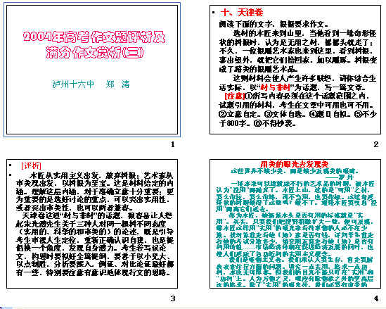 查看预览图