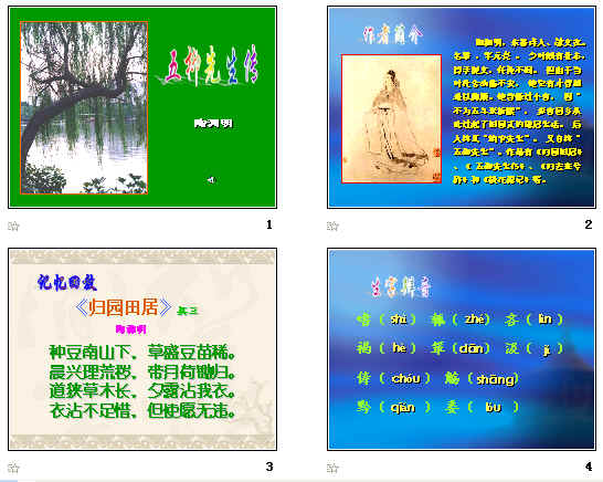 查看预览图