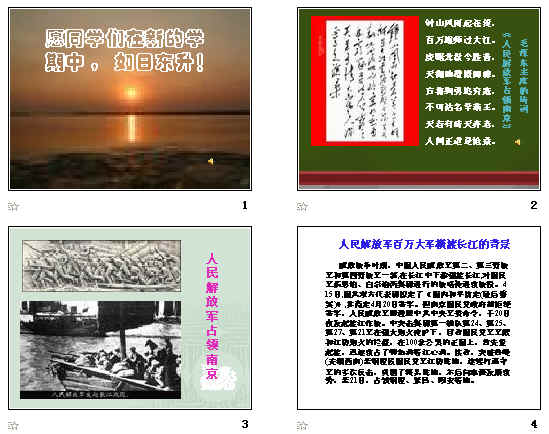 查看预览图