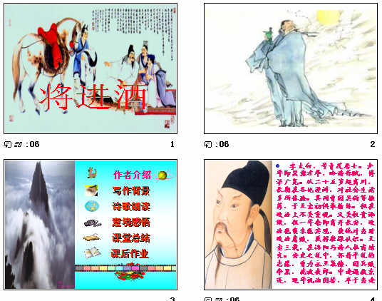 查看预览图