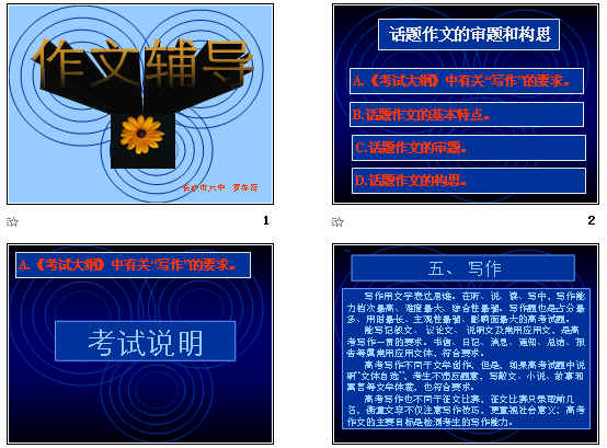 查看预览图