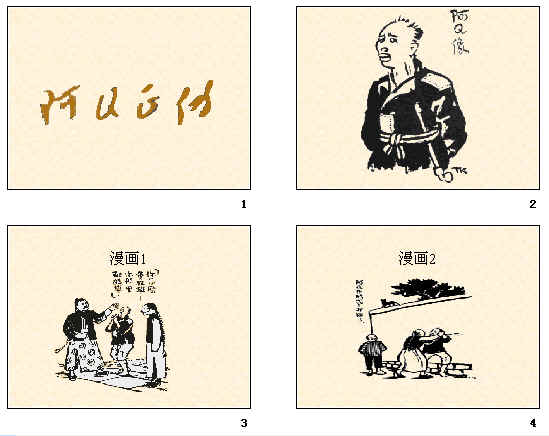 查看预览图