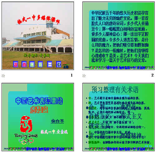 查看预览图