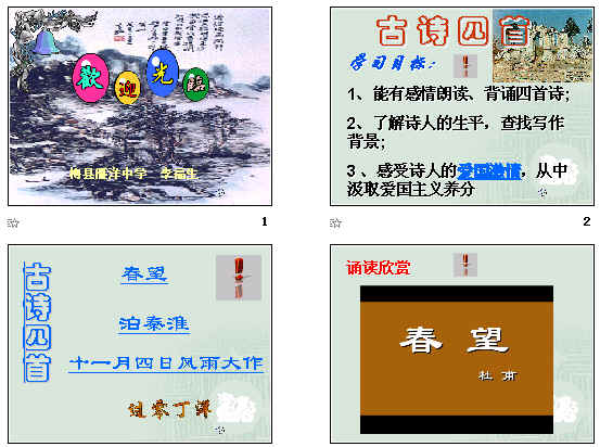 查看预览图