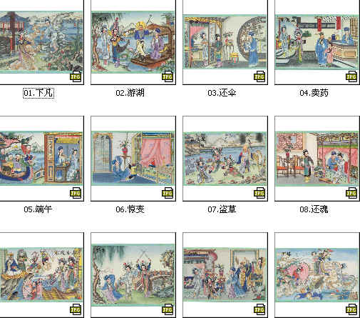 查看预览图