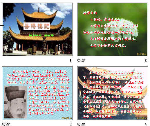 查看预览图