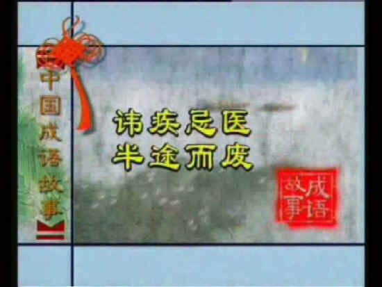 查看预览图
