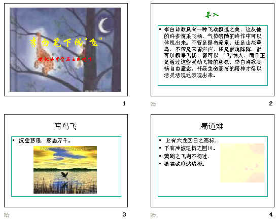 查看预览图