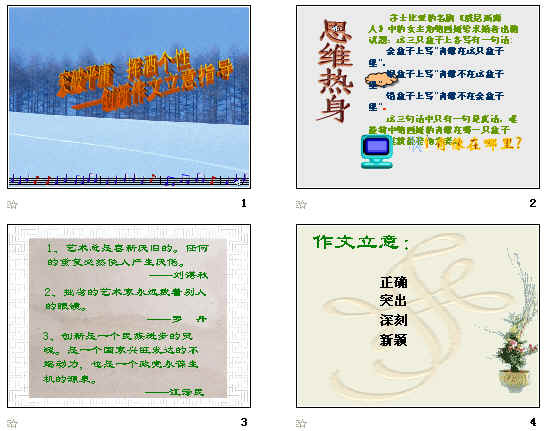 查看预览图
