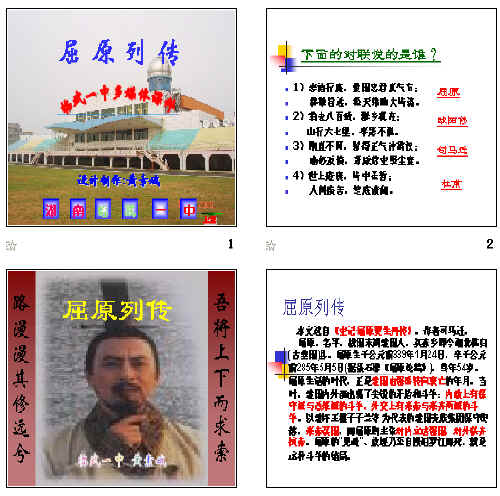 查看预览图