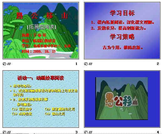 查看预览图