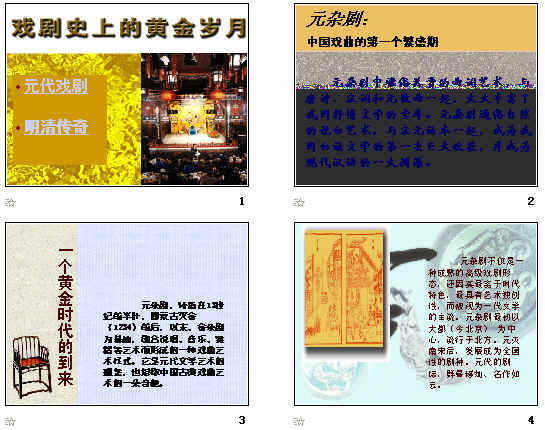 查看预览图