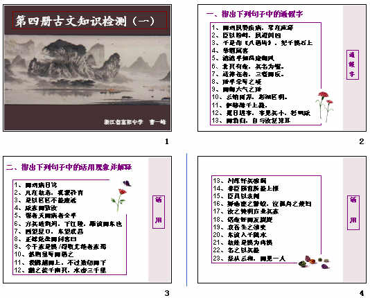 查看预览图