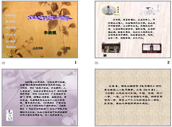 查看预览图