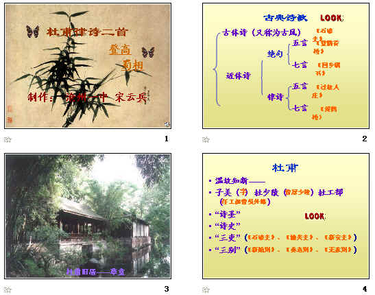 查看预览图