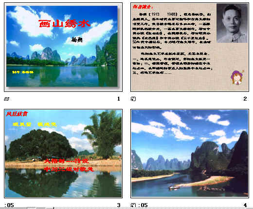 查看预览图