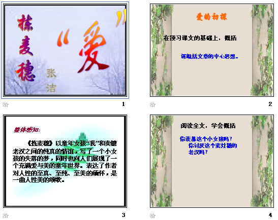 查看预览图