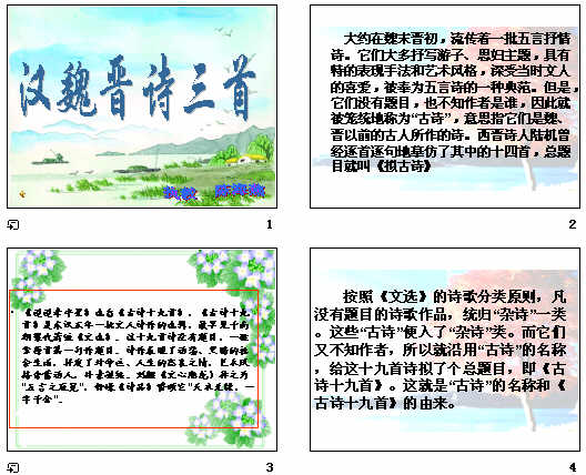 查看预览图