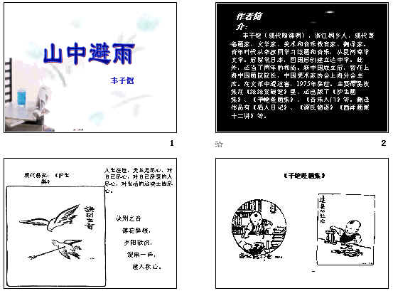 查看预览图