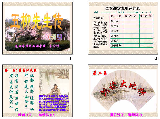 查看预览图
