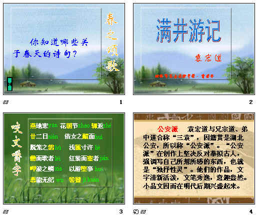 查看预览图