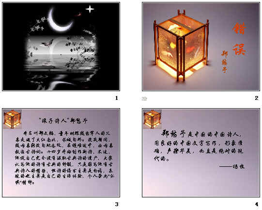 查看预览图