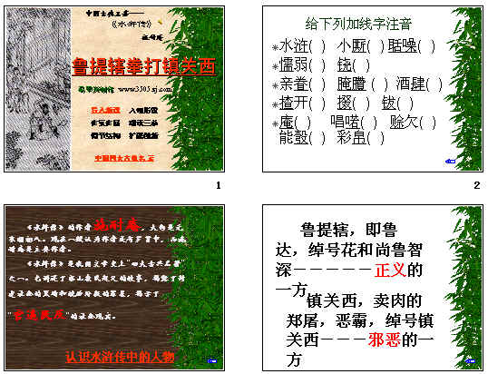查看预览图