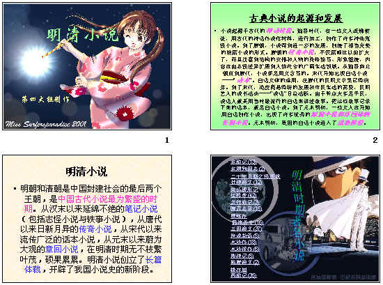 查看预览图