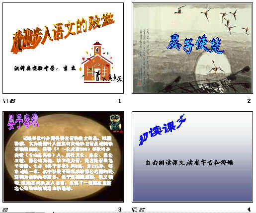 查看预览图