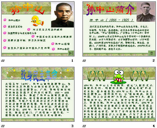 查看预览图
