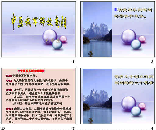 查看预览图