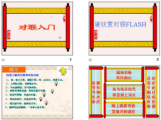 查看预览图