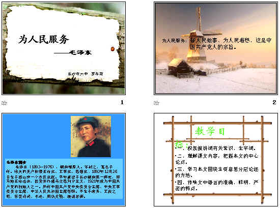 查看预览图