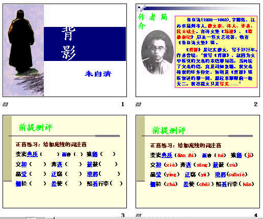 查看预览图