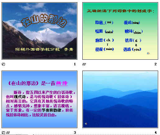 查看预览图