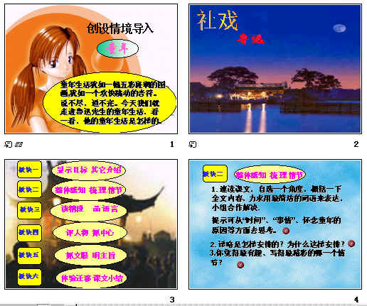 查看预览图