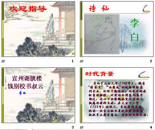查看预览图