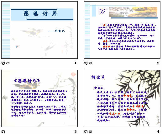 查看预览图