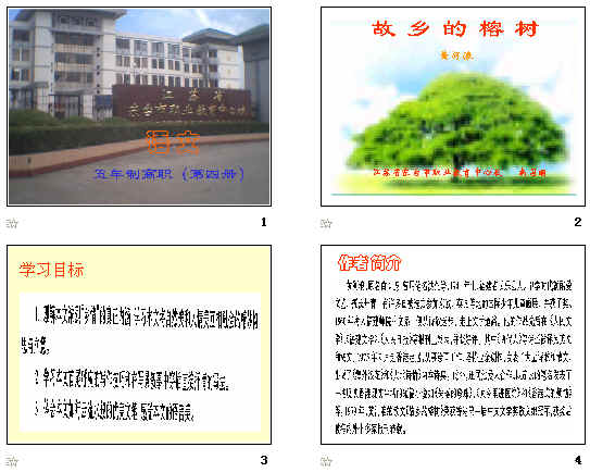 查看预览图